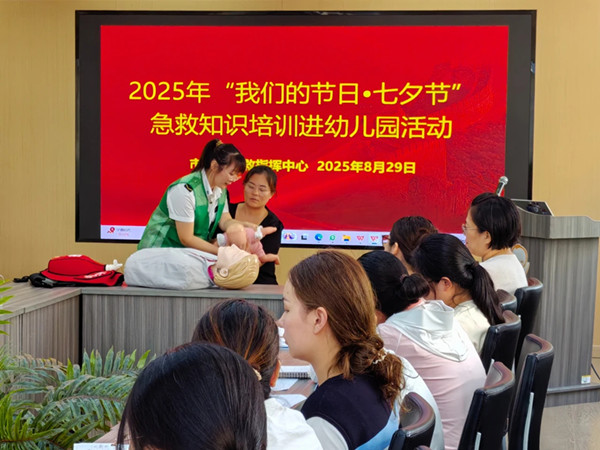 微信图片_20250903134213.jpg