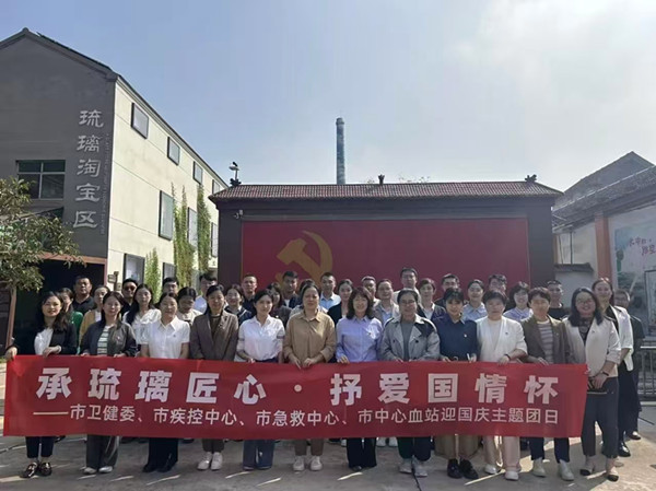 1759201543693473.jpg 微信图片_20250930095719.jpg