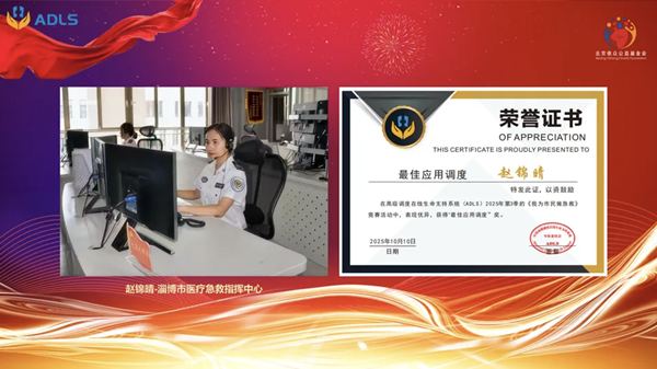 1760924052326333.png 微信图片_20251020092850.png