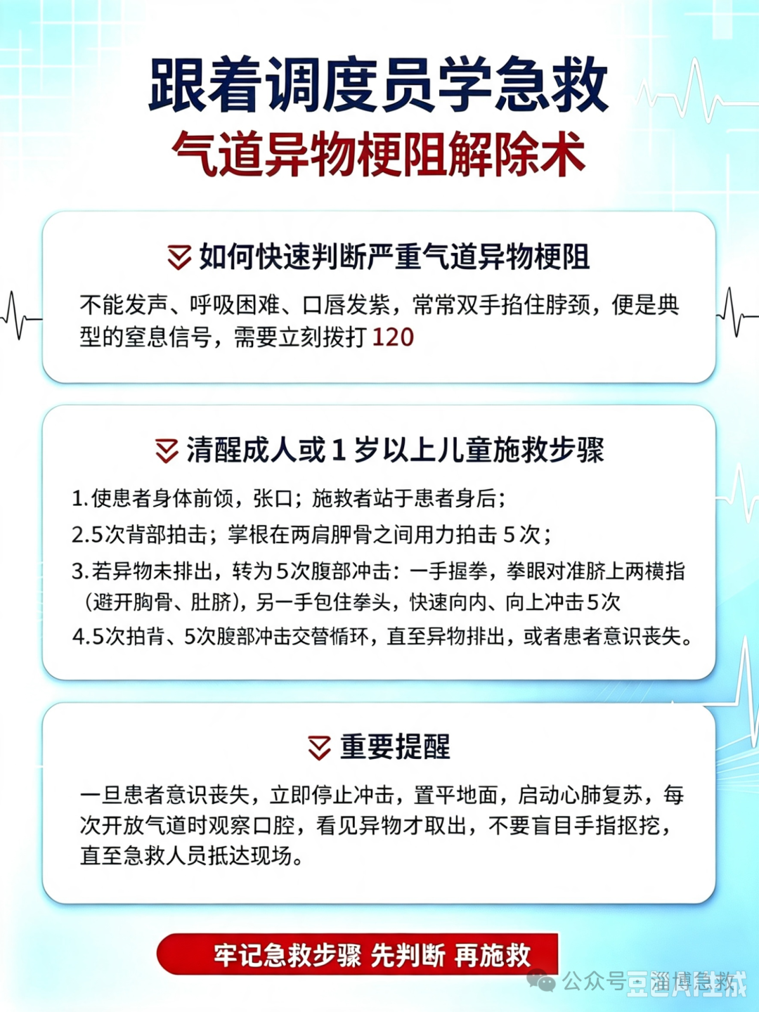 1786583403695424.png 640 (1).png